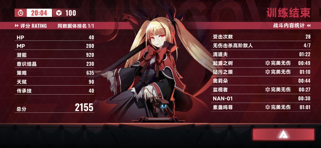 三个混100了兄弟们 2