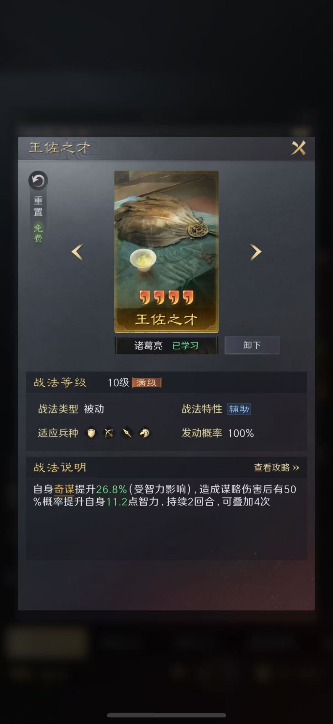 配文:满红原来是这样的,有什么必要呢 6