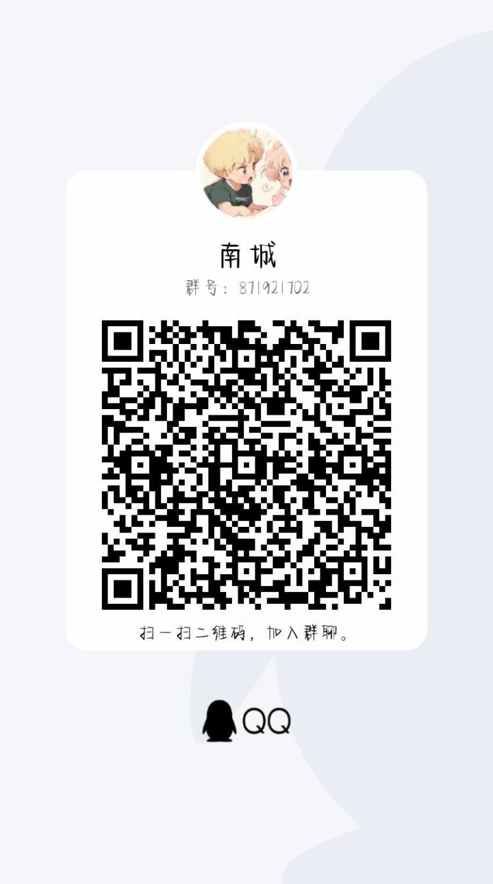 凭栏听雨区截图