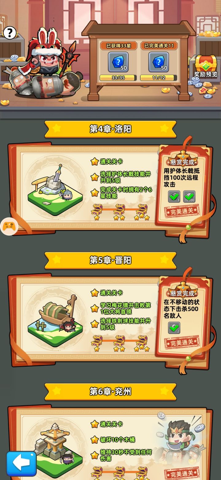 逗兽怎么开啊截图