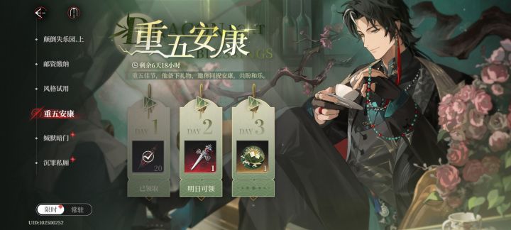 更新完之后感觉越发熟悉了截图