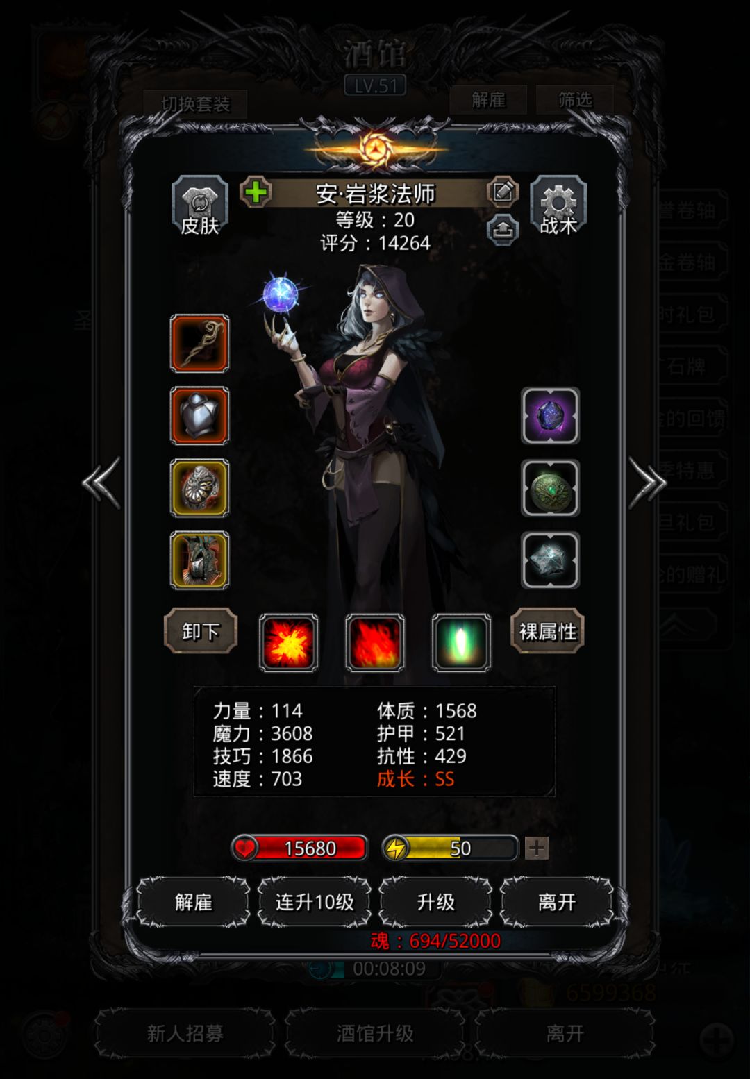 全宇宙最稳过图19老苏 2