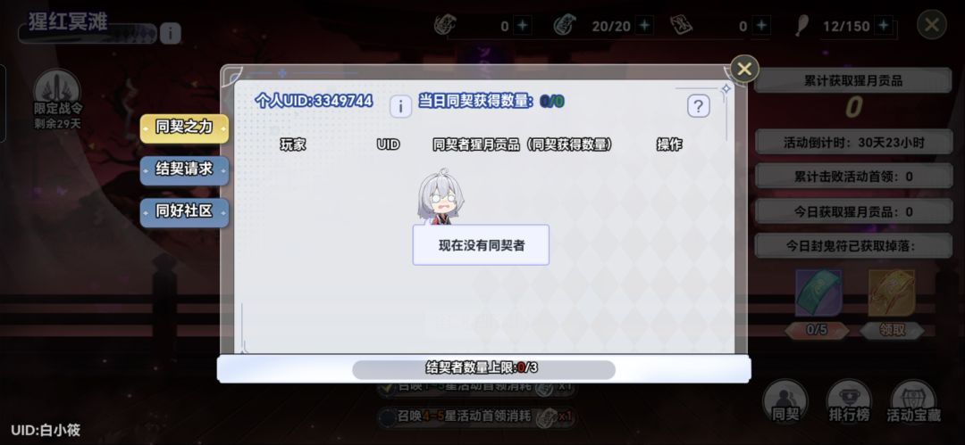 2600层左右 每天稳定的来 1