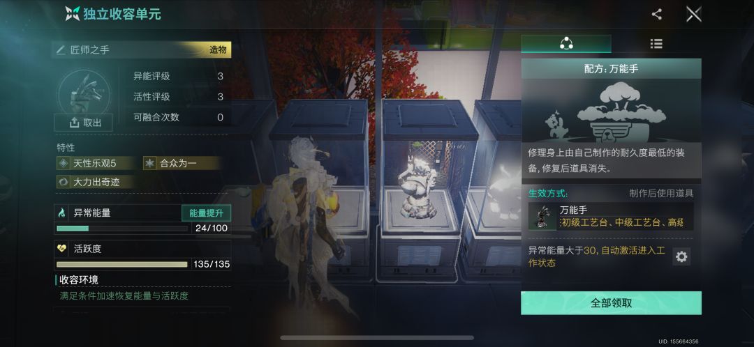 纪念一下 13