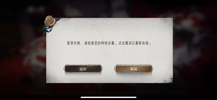 下了国际版 国服就进不去截图