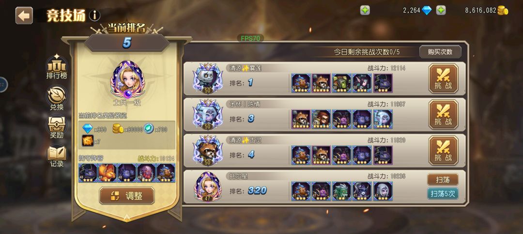 前面都是啥神仙,已经50了? 1