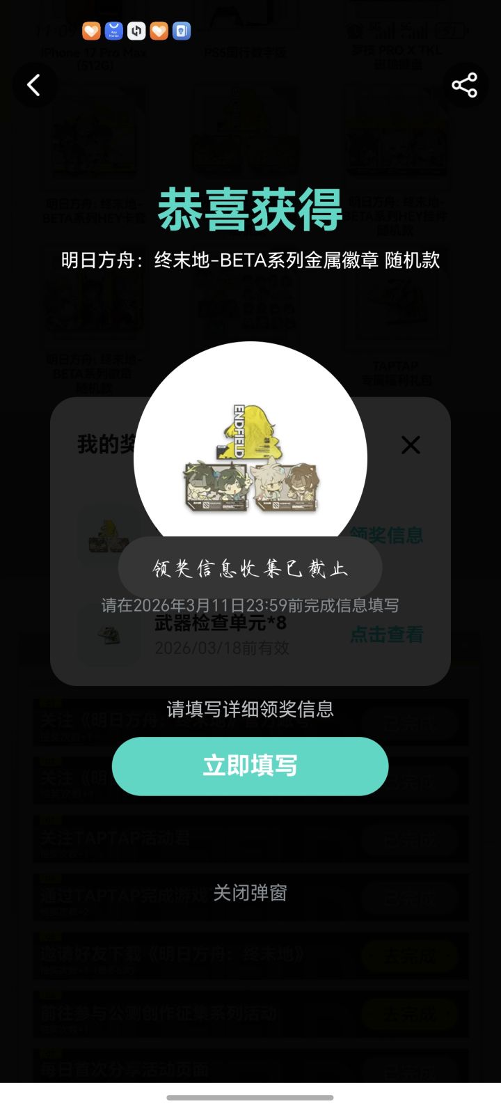 这种之前就确定填写了,算有填写吗截图