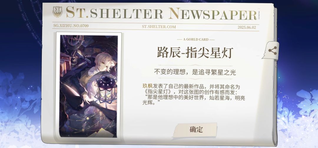 海螺我打死你,你好样的 2