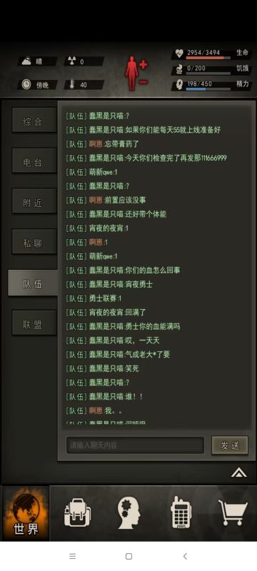 一区喵喵二连固定队搞笑日常