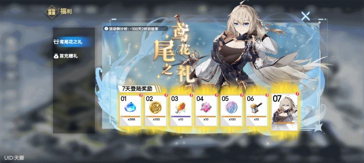 这咋回事截图