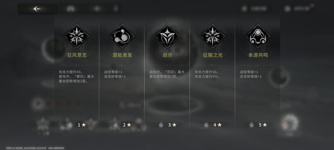新角色还不错,强度可以,建议拿下 3