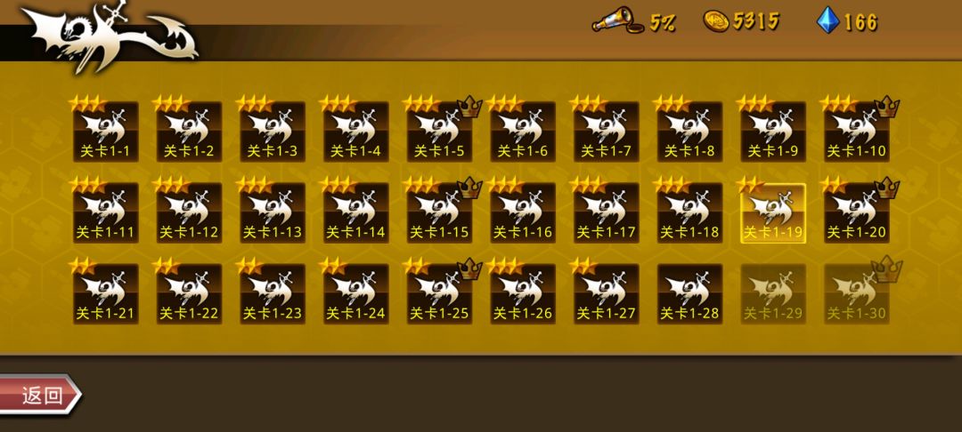 精彩截图分享 2026-1-13 2