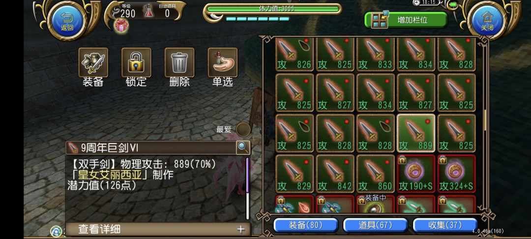 一星期了终于出了个金无 1