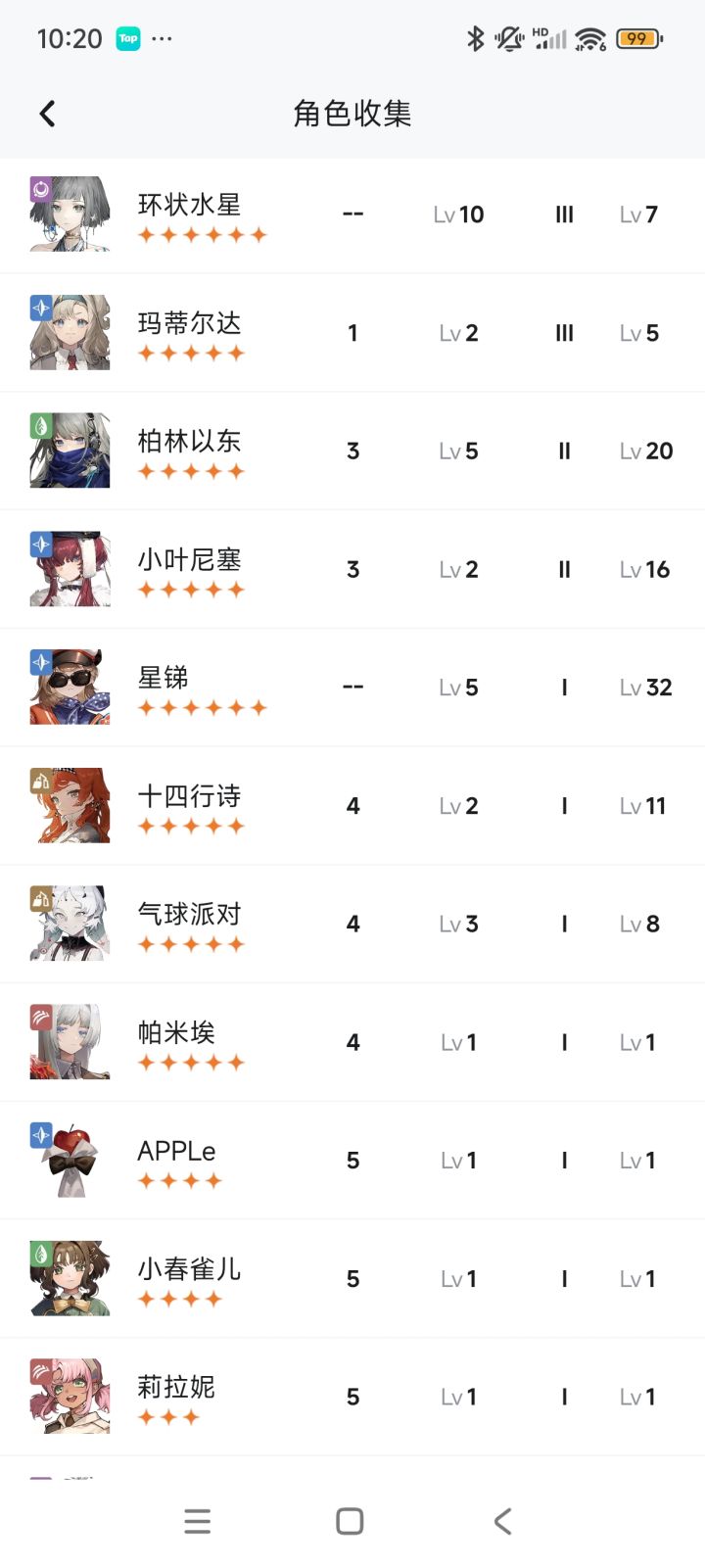 新人求教截图