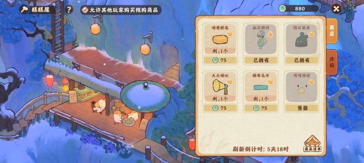 Q区哥哥环形有要的可以直接来截图