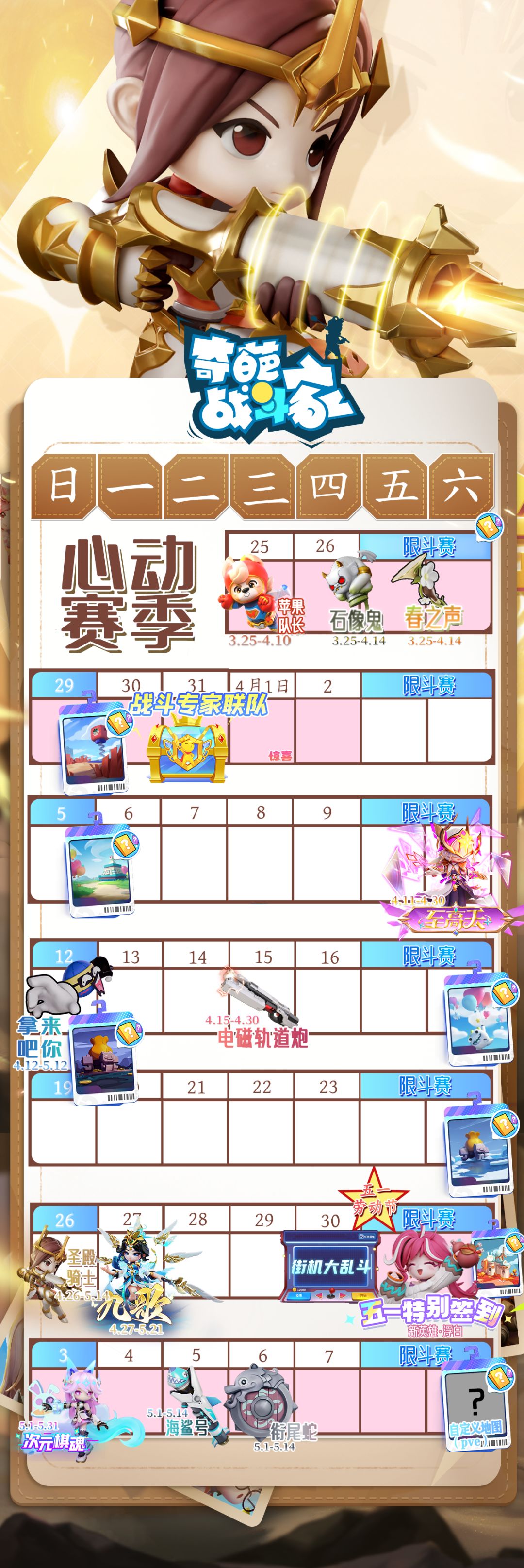 。 1