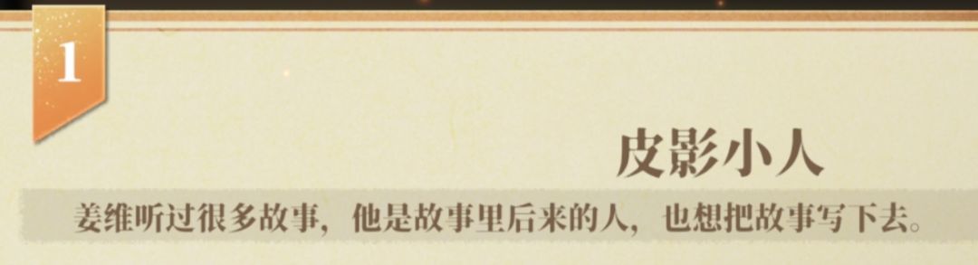 三幻2元气一夏 同人企划【姜维继志】截图
