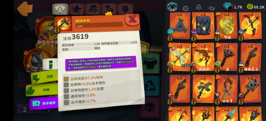 这些白嫖的天选精华,好想每一套都搞一搞。 6