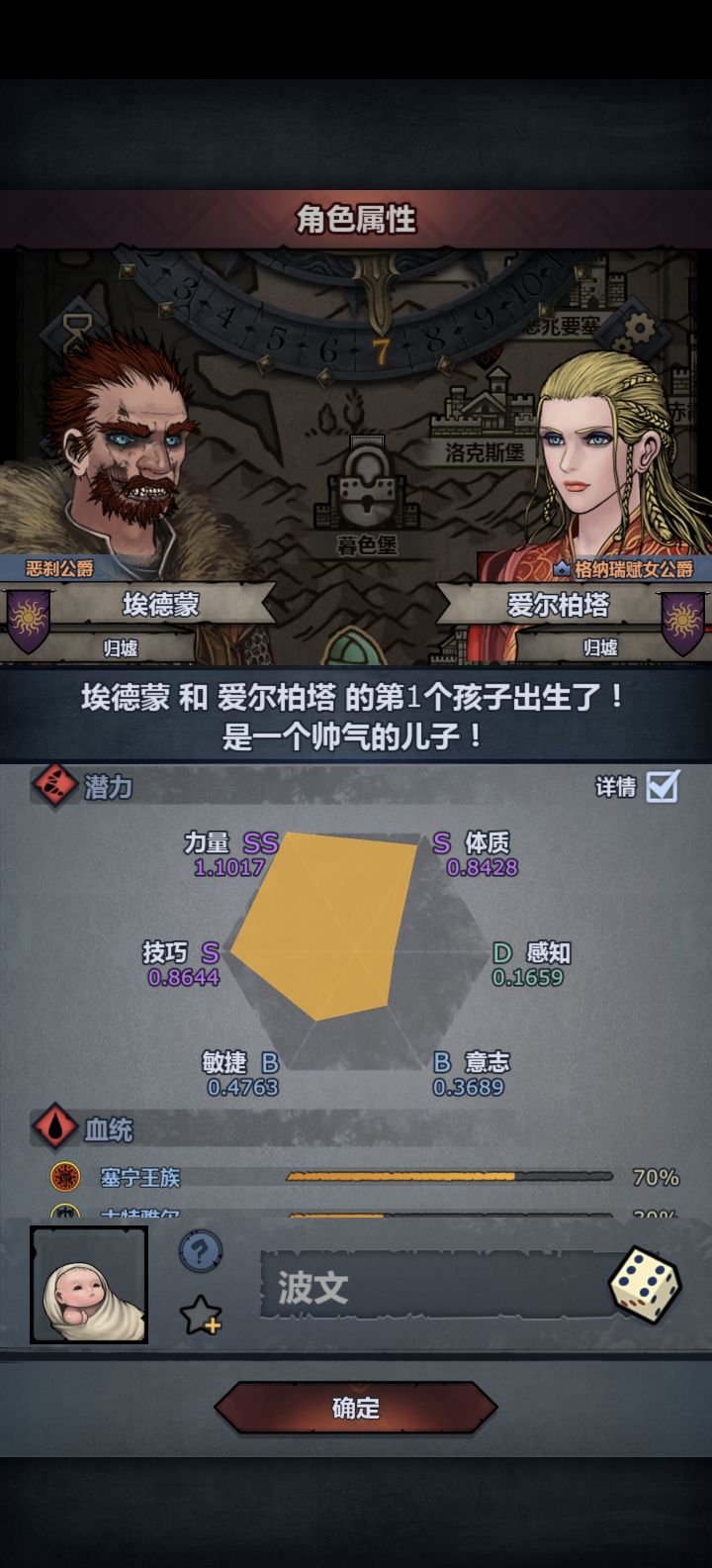 这出货出的也太快了截图