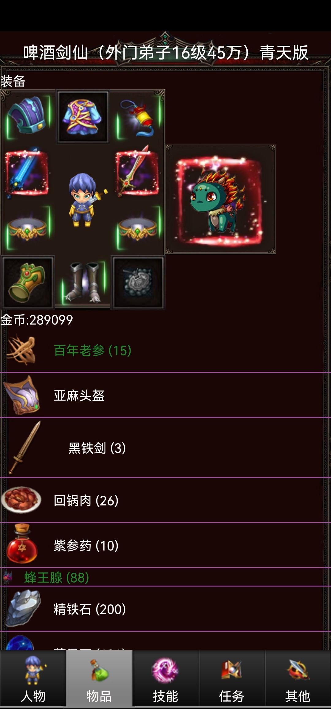 打完牛了 2