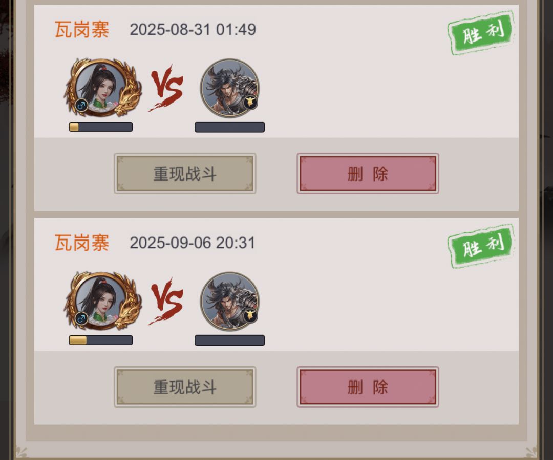 我见统领如鸡狗,七日玄锋二悬首 1