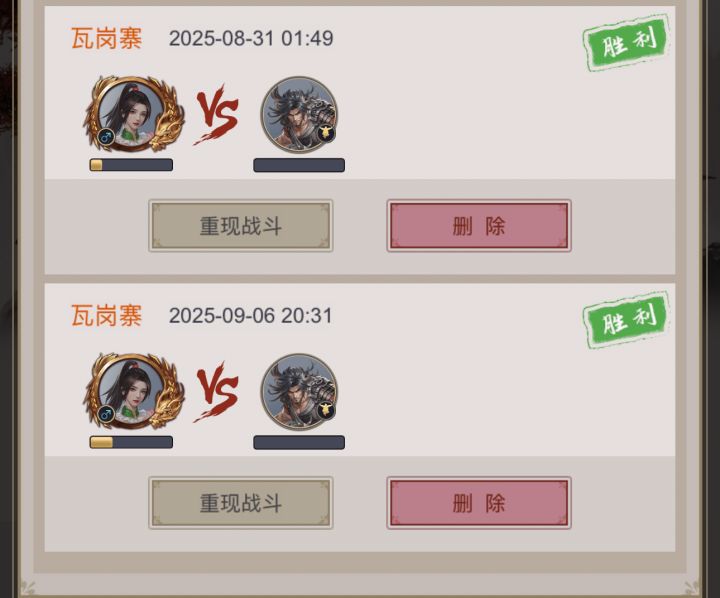 我见统领如鸡狗,七日玄锋二悬首截图
