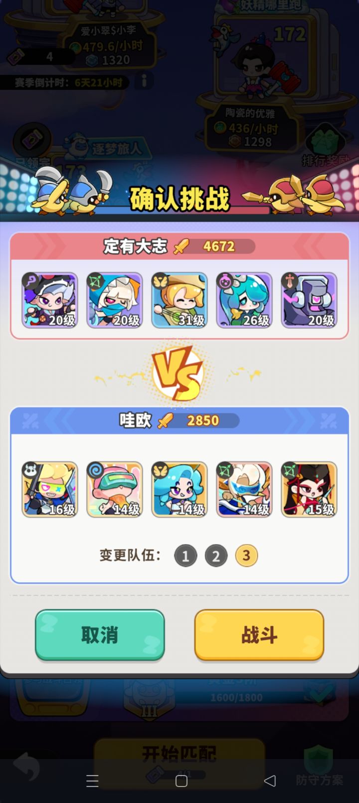 各位大神们!请进!!!截图