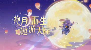 广寒宫主嫦娥，见过诸位