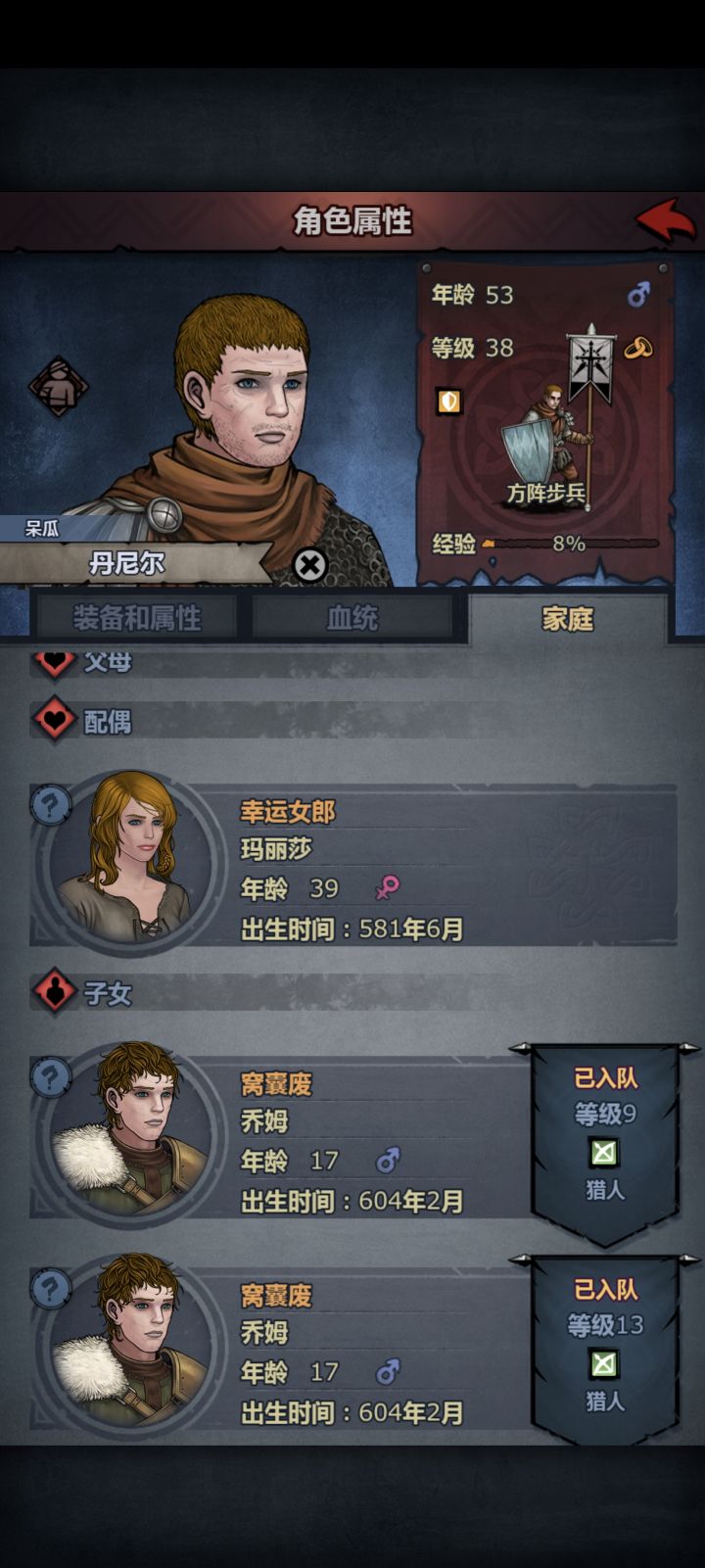 两个乔姆引发的问题截图