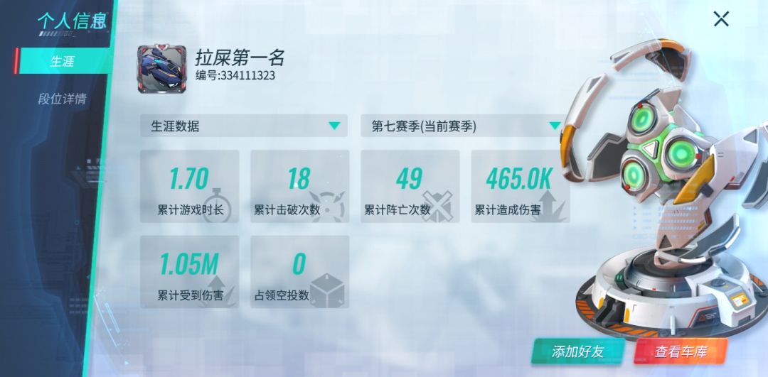 动态图片 8