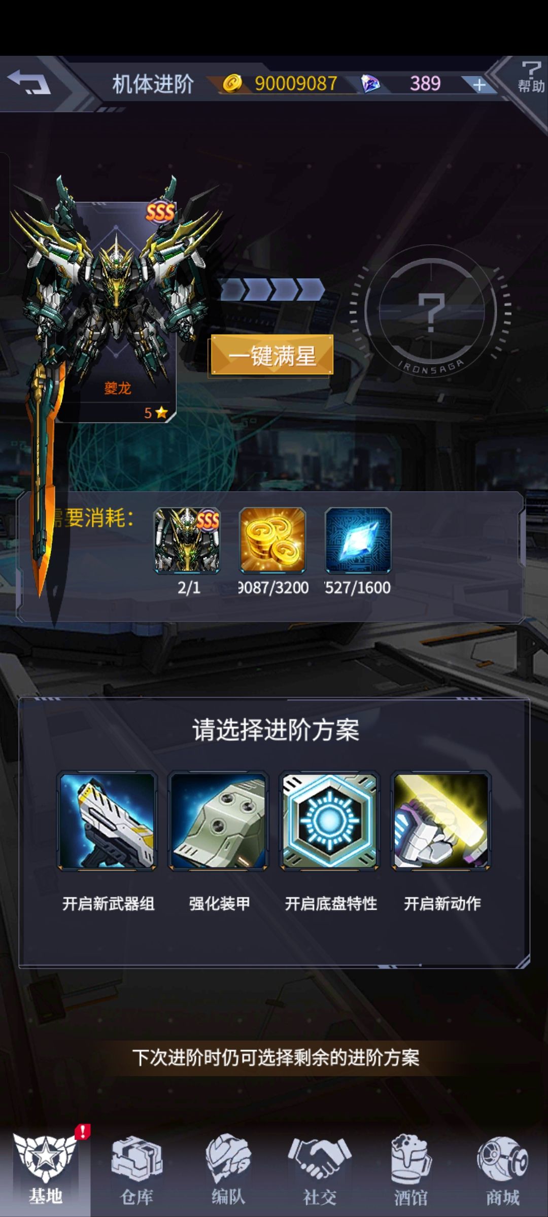 久违的十二胜,属于是硬往嘴里塞了 2