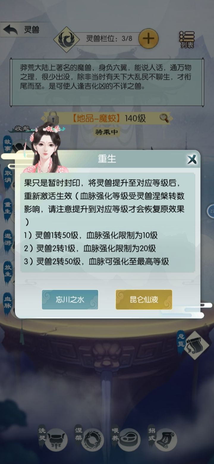求教截图