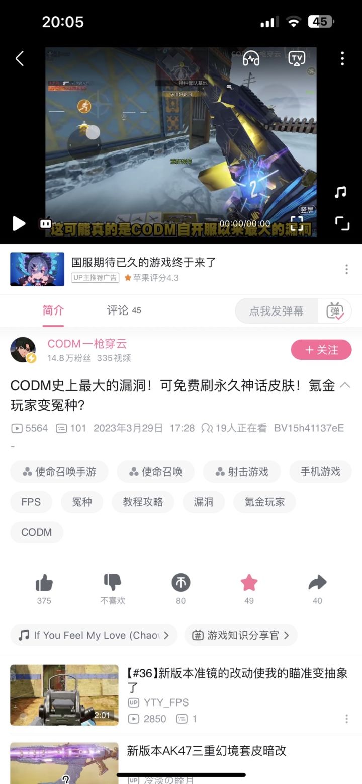 有官方吗?这不解释一下截图