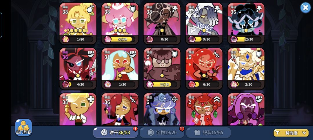主线8-19打不过了 1