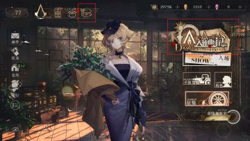 萌新写给萌新的攻略2