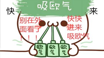 欧气许愿贴别再外面看了！含国服兑换码汇总，十连三金不是梦!!!