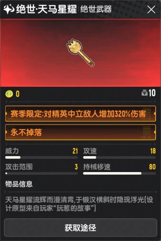 动态图片 9