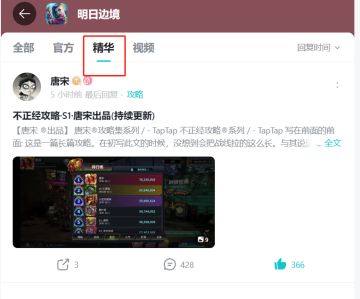 萌新指导终极篇章+论坛帖子集中贴