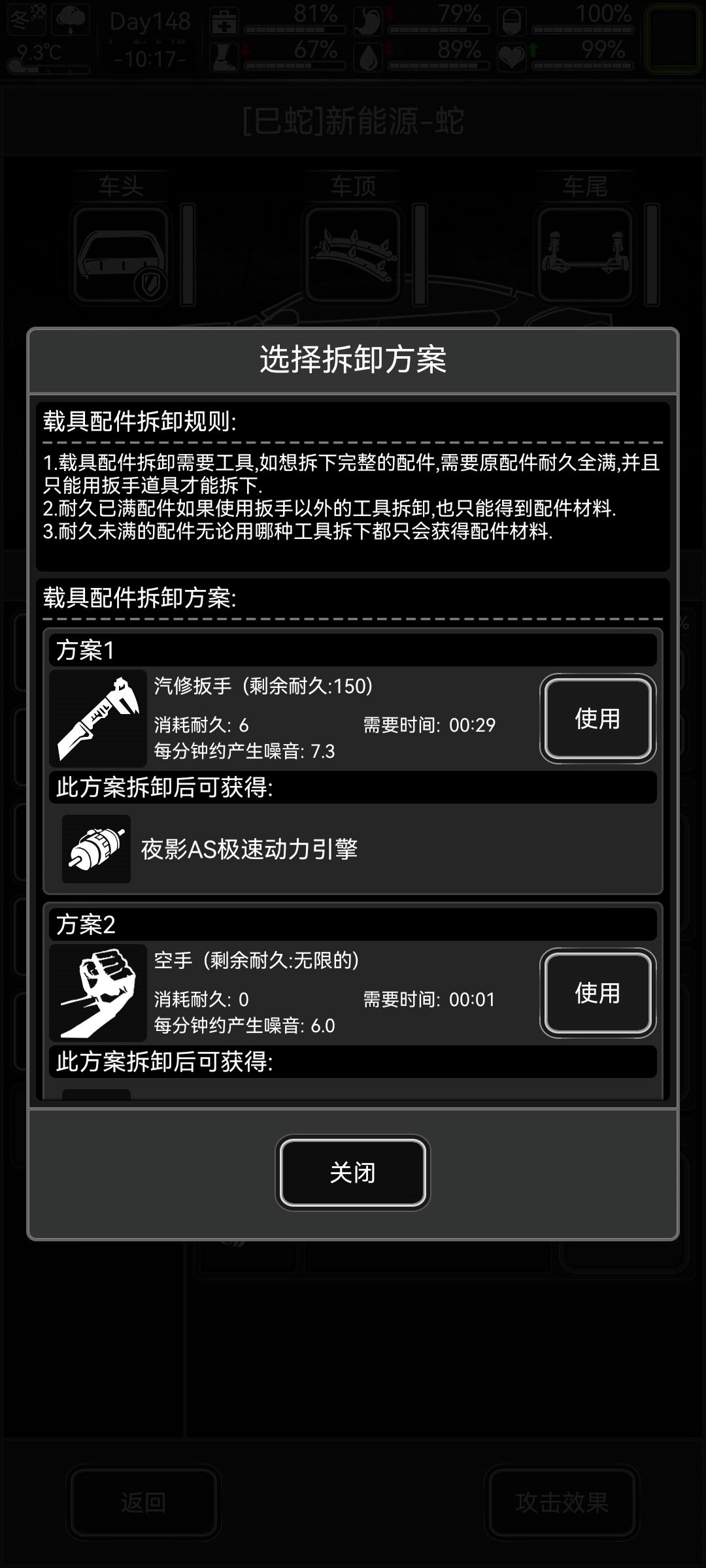 找到牛马手套微乎其微的作用了 2