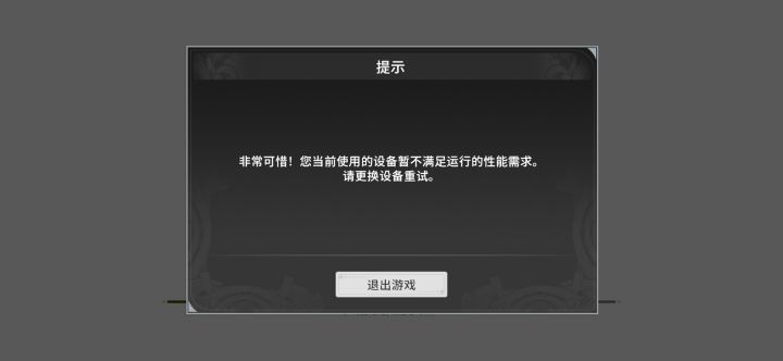 不是，你想干什么？截图