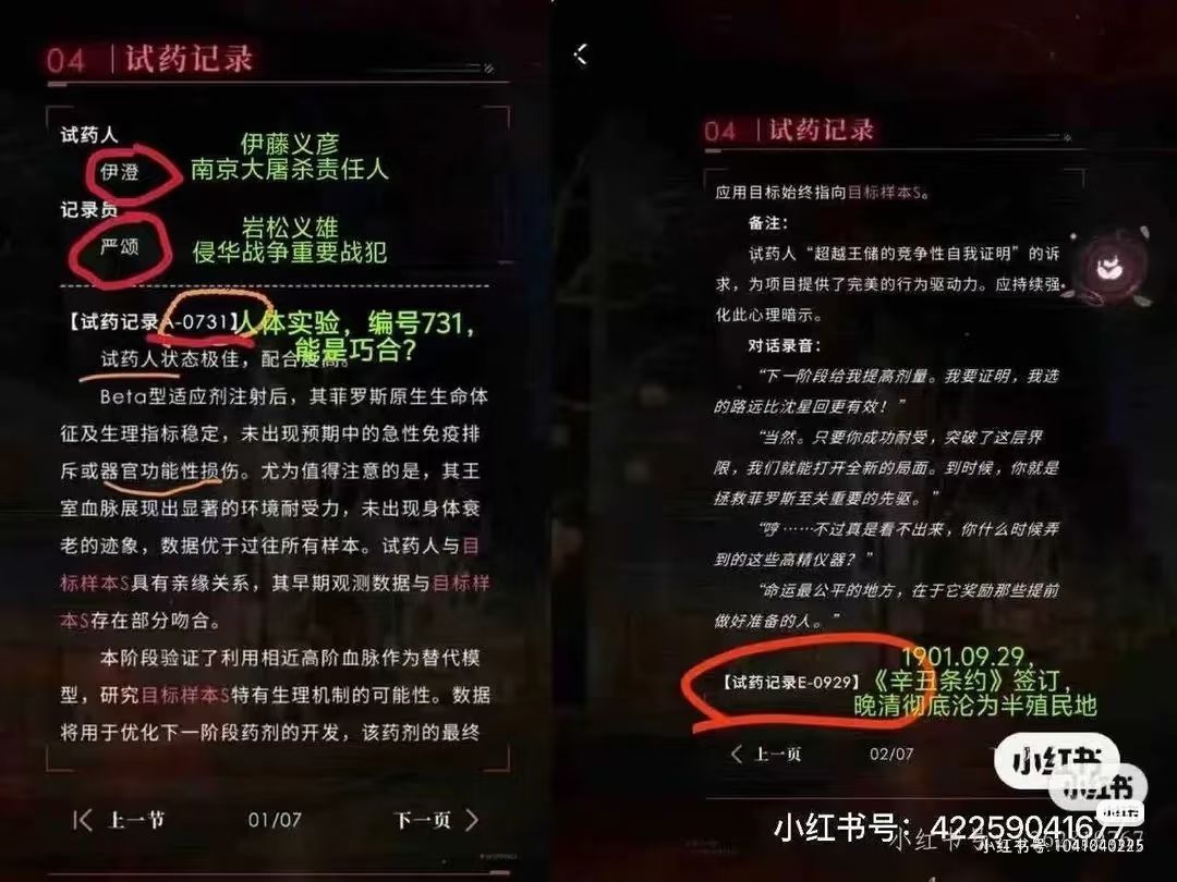 动态图片 5