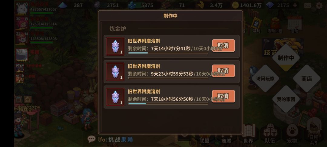 其实白嫖三个四星橙卡也不难 1