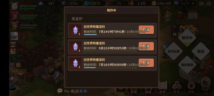其实白嫖三个四星橙卡也不难截图