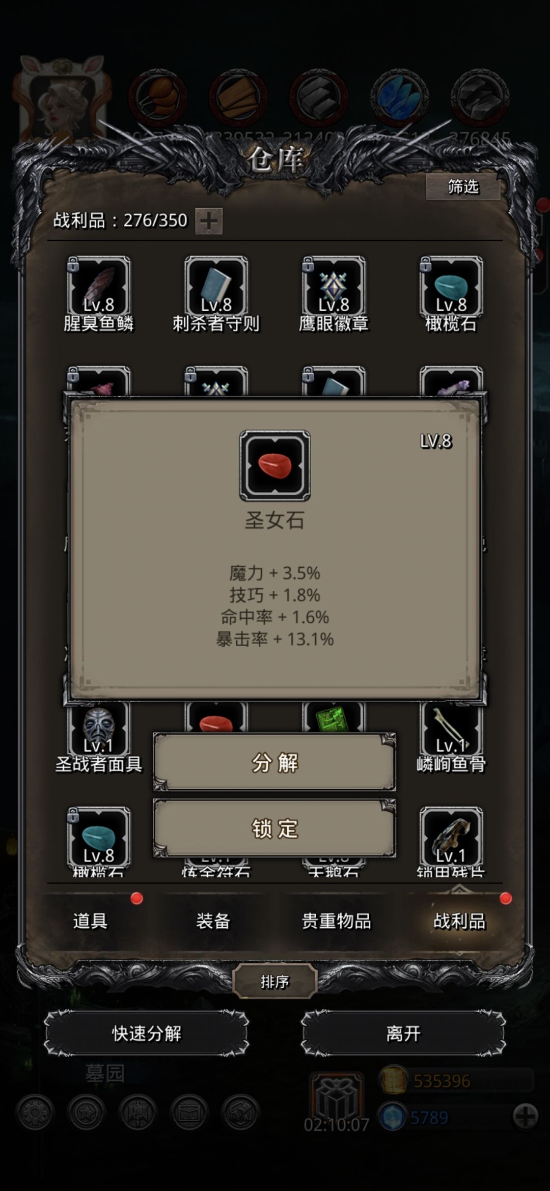 大佬们看看 5