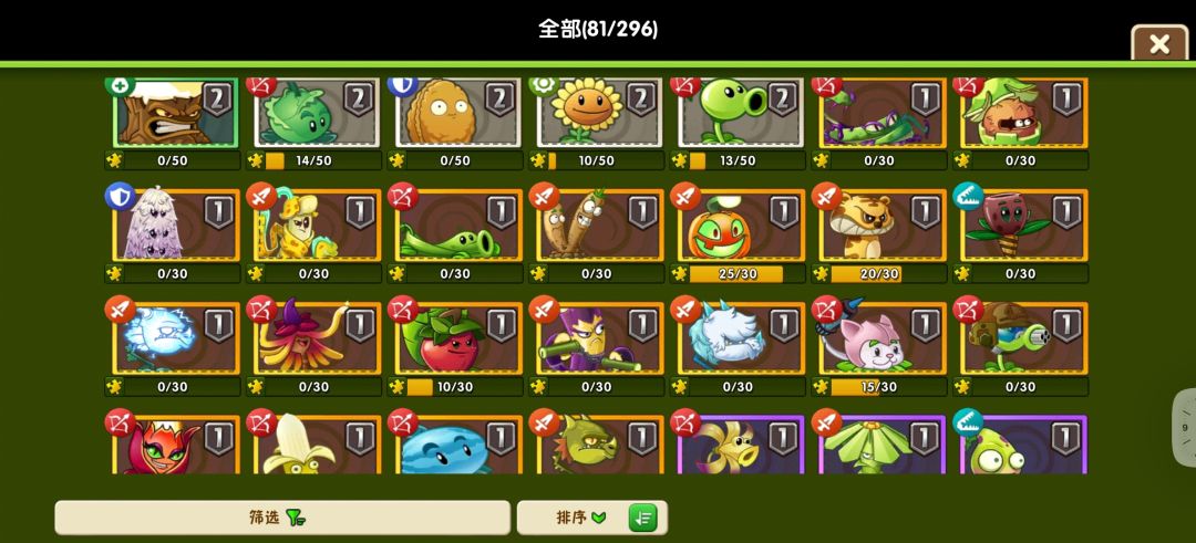 玩了一个星期了 2