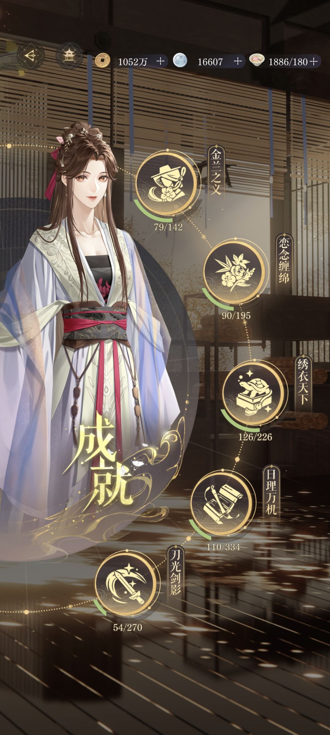 退游 2