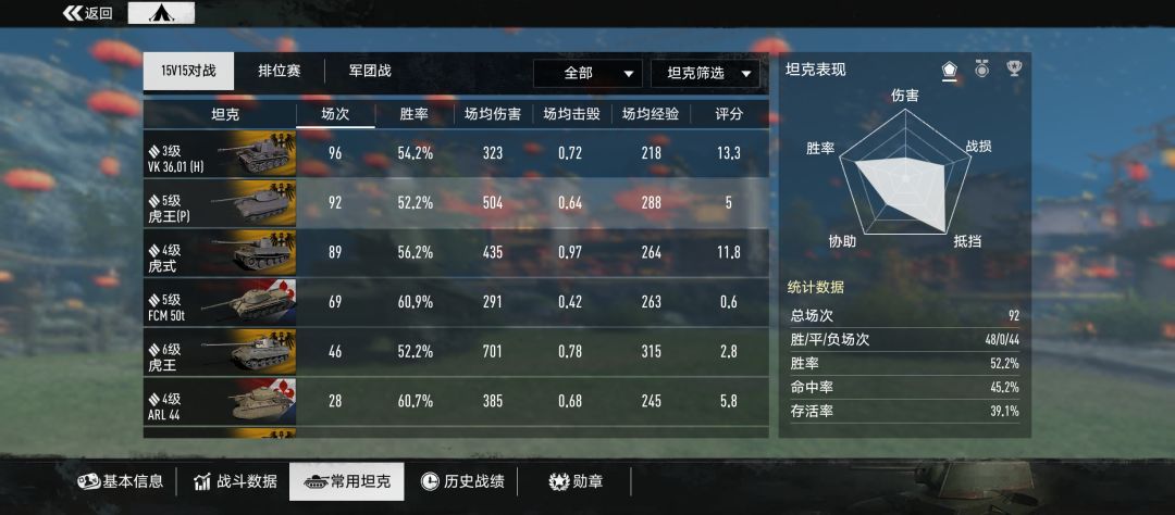 这种逆天是人机吗 1