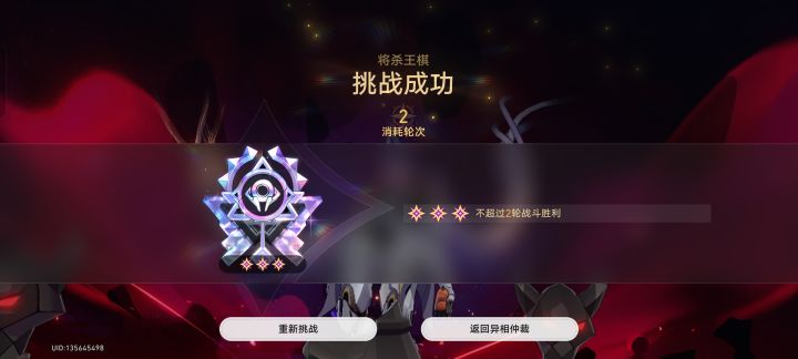 按这个数值膨胀下去的话，有没有可能半年后的混沌强度就相当于现在的普通异相仲裁，4.7的混沌强度就相当于现在的绝境异相仲裁[表情_吐舌头]截图