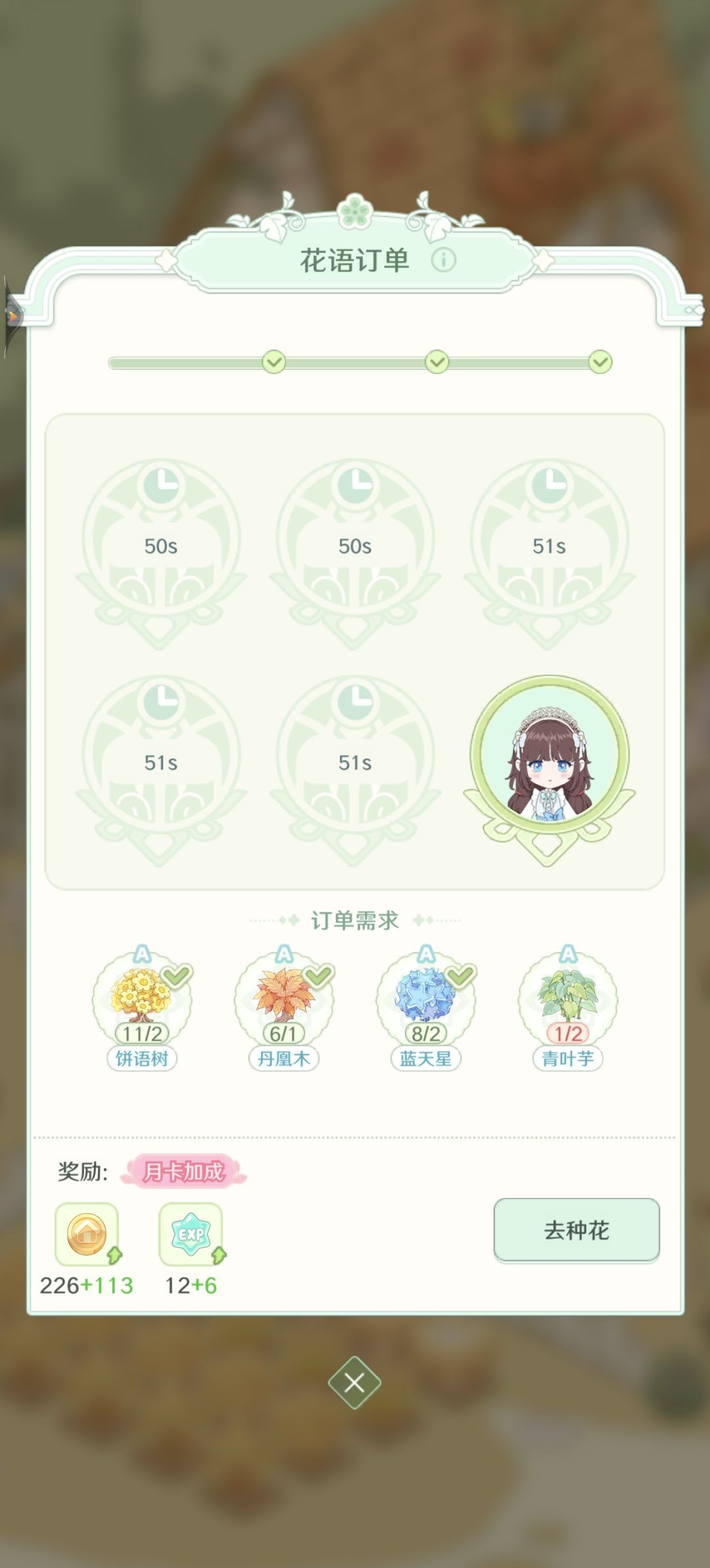 简单说一下几个小时的游玩心得 3