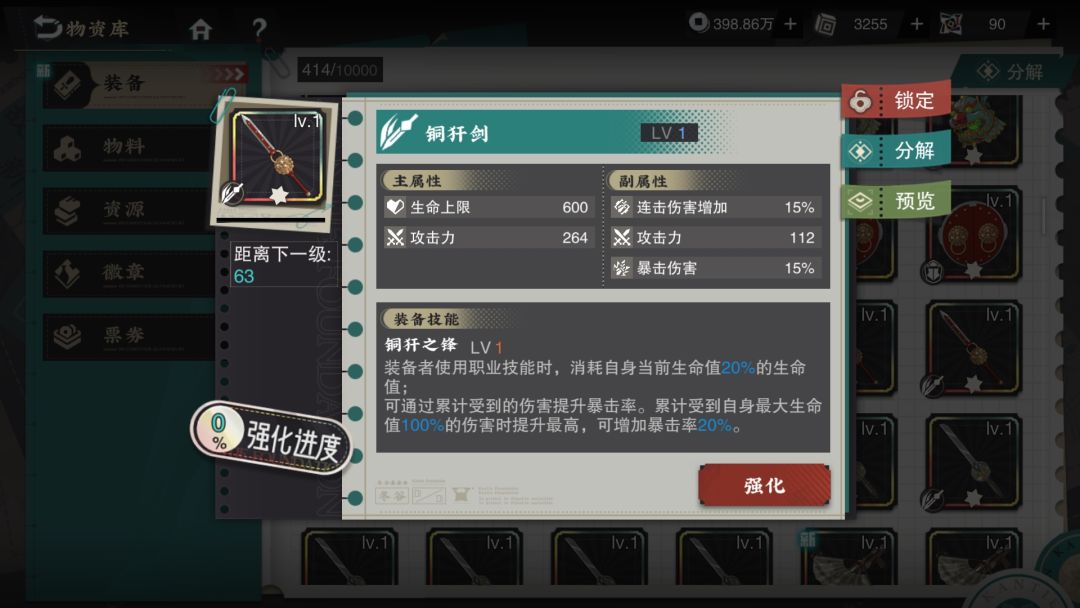 六致越王,这个能当传家宝使么 1